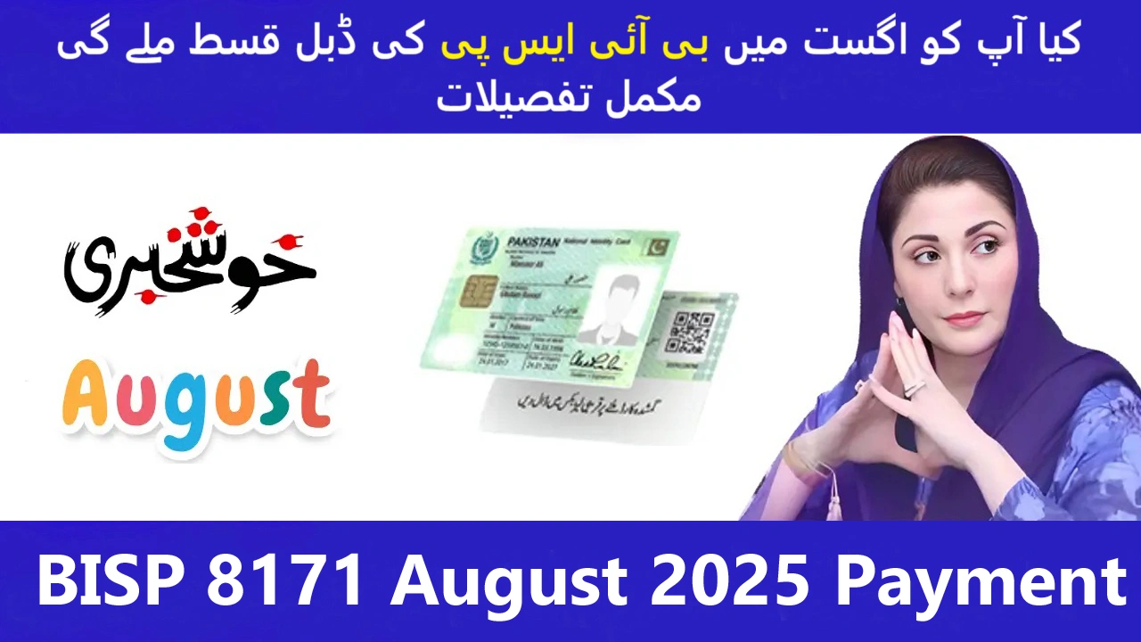BISP 8171 August 2025 Payment