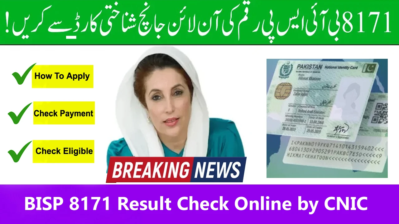 BISP 8171 Result Check Online by CNIC
