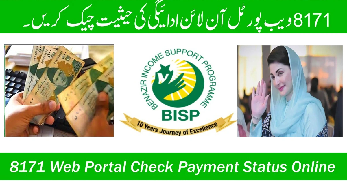 8171 Web Portal for BISP 2025