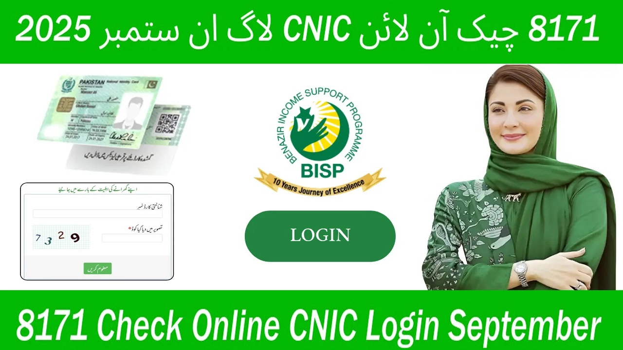 8171 Check Online CNIC Login September 2025