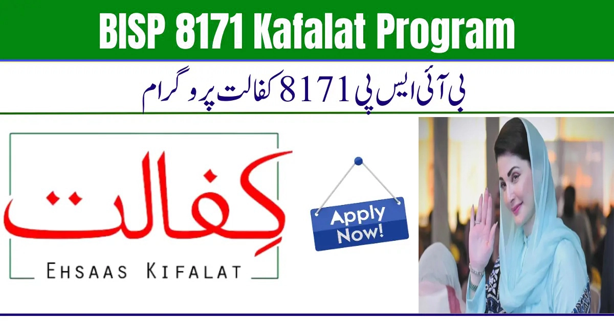 BISP 8171 Kafalat Program – Online CNIC Check, Eligibility & Payment Details